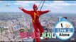 [I Live Alone] 나 혼자 산다 - Gangnam was 356 meters above challenged to walk 20150710