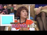 World Changing Quiz Show, Stars Who Rescued from the Swamp #08, 수렁에서 건진 스타 특집 2