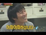 [HOT] 진짜 사나이 - 눈치 100단 김수로 안 속네~ 장혁 주연 몰래카메라 실패! 20130929