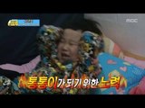 [아빠! 어디가?] '통통이가 되고 말거야~!' 후의 필사적인 윗몸일으키기!, 일밤 20130303