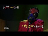 [King of masked singer] 복면가왕 - Fly Taekwon Boy - If, 날아라 태권소년 - 만약에 20150412