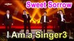 [I Am a Singer 나는 가수다3] - Sweet Sorrow - Her meeting place 100M ago, 스윗소로우 20150403