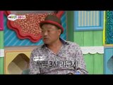 [World Changing Quiz Show] 세바퀴 - Kim heung gook revealed a desire 김흥국 '들이대 쇼' 능청! 20150418