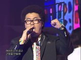 [Show! Music Core] 쇼 음악중심 - Defconn -'Citylife' 데프콘- Citylife 20060527