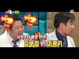 20141203 라디오스타 예고 - 조재현, 이광기, 임호, 황영희 출연
