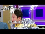 [RADIO STAR] 라디오스타 - Kim's confidence 'I'm certified check' 김응수 자신감, '내가 시청률 보증수표' 20150429