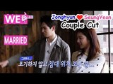 [We got Married4] 우리 결혼했어요 - Jonghyun♡seungyeon, enter marital home 종현 승연 신혼집 입주! 20150502