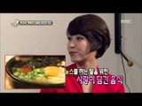 Section TV, Park Ji-young #04, 박지영 20130301