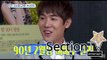 [Section TV] 섹션 TV - Yoo Yeon-seok, 