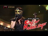 [King of masked singer] 복면가왕 - Use 2 bucket gold lacquer, Luna - Sad Fate 루나 - 슬픈 인연 20150510