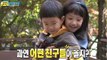 친한 친구와 가을소풍 떠나기! 민율이의 여자친구 지민이 대공개!, #03, 일밤 20141005