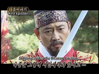 Jang Hee Bin 2002, Episode 6 preview