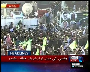 KTNNEWS Headlines- 11 AM- 9th March 2018