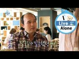 [I Live Alone] 나 혼자 산다 - Kim gwang gyu visited his alma mater 김광규, 모교 방문 후 후배들과 티타임 20150515