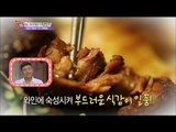 [K-Food] Spot!Tasty Food 찾아라 맛있는 TV - Grilled Wine-braised roasted ribs (Daehangno) 20150516