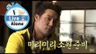 [I Live Alone] 나 혼자 산다 - Joong wan and Tae-gon has a barbecue party 육중완과 이태곤의 바베큐 파티 20150515
