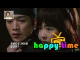 [Happy Time 해피타임] 'Hwajung' Lee Yeon-hee return to Joseon '화정', 조선으로 돌아온 이연희 20150517