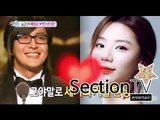 [Section TV] 섹션 TV - Bae YongJoon♡Park Soo-Jin, wedding 배용준♡박수진 결혼 20150517