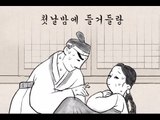 MBC 라디오 사연 하이라이트 '엠라대왕' 43 - 못갈 장가
