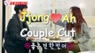 [HOT]We Got Married4 우리 결혼했어요4 - Yura♥JongHyun Love folding hands. hand 유라종현 손 깎지! 20150131