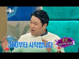 [HOT] Radio Star 라디오스타 -  My house gonna be sold by Auction 김구라 아픔 토로 