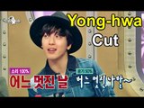 [ENG SUB - Radio Star] 라디오스타 - Jung Yong-hwa, 