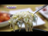 [K-Food] Spot!Tasty Food 아삭한 콩나물과 멸치육수의 진한 맛이 일품인 ‘콩나물국밥’ , 찾아라 맛있는 TV 20150207
