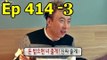 [HOT] Infinite Challenge 무한도전 - Jaeseok than money 명수, '돈 보다 재석♥' 7중 인격도 울고 갈 변덕 20150207