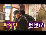 [아빠! 어디가?] 파이팅 뽀뽀(?) 상남자 준수가 아빠와 뽀뽀하는 방법은?, 일밤 20130310