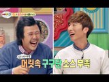 [World Changing Quiz Show] 세바퀴 -  multiplication showdown! 양상국, 육중완 구구단 대결! 20150221