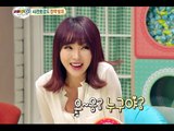 [World Changing Quiz Show] 세바퀴 - A woman is a woman of the enemy 여자의 적은 여자! 20150221