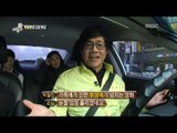 섹션TV 연예통신 - Section TV, Park Chul-min #19, 박철민 20140126