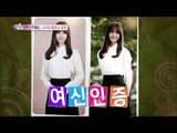 [Section TV] 섹션 TV - SNSD Yoona, goddess beauty on her graduation photos 윤아, 졸업 사진에서도 여신 미모 20150301