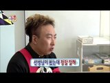 [Infinite Challenge] 무한도전 - Park Myeong-su fall in love with Kid's charm! 20150307
