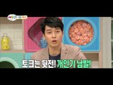 [Preview 따끈예고] 20150307 World Changing Quiz Show 세바퀴 - Ep 288