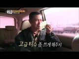 [Real men] 진짜 사나이 - Lim Won-hui, Don't want to join Army again. 이원희, 군대 눈물. 20150308