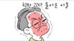 MBC 라디오 사연 하이라이트 '엠라대왕' 46 - 아빠는 엄마만 좋아해