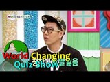 [World Changing Quiz Show] 세바퀴 - Kim Young Chul, 