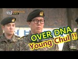 [Real men] 진짜 사나이 -  Over DNA holder Kim Young Chul! 오버 DNA 보유자 김영철! 20150322