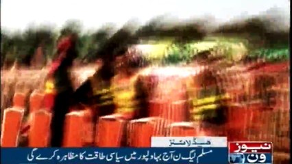 NewsONE Headlines 12PM | 9-March-2018