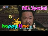 [Happy Time 해피타임] NG Special - Drama Acting Mistakes 웃음주의NG모음 20150322