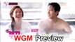 [Preview 따끈 예고] 20150328 We got Married4 우리 결혼했어요 - EP.266