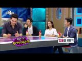 [RADIO STAR] 라디오스타 - On Joo-wan steals a woman´s heart 온주완의 여심공략법! 20140507