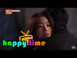 [Happy Time 해피타임] TV hot list - Rosy lovers, TV즐겨찾기 - 장미빛 연인들 20150329