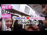 [We got Married4] 우리 결혼했어요 - Jonghyun was escorted Seung Yeon 승연 에스코트하는 종현! 20150328