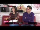 Section TV, Sunday Section, Stars and New Year's Day #11, 선데이섹션, 설맞이 스타 별별