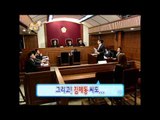 [Infinite Challenge] 무한도전 - Kim Je-dong cried because of so lonely 김제동,외로워 울다 20100227