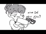 MBC 라디오 사연 하이라이트 '엠라대왕' 39 - 선글라스의 비밀