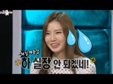 [HOT] 라디오스타 -  김예림, 김구라 욕 듣고 싶어해, '이상한 취미' 20131009