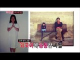 [HOT] 섹션 TV -  '최시원,CL,강동원..' 숨겨진 스타들의 삐까뻔쩍 뛰어난 집안에 화들짝 20141130